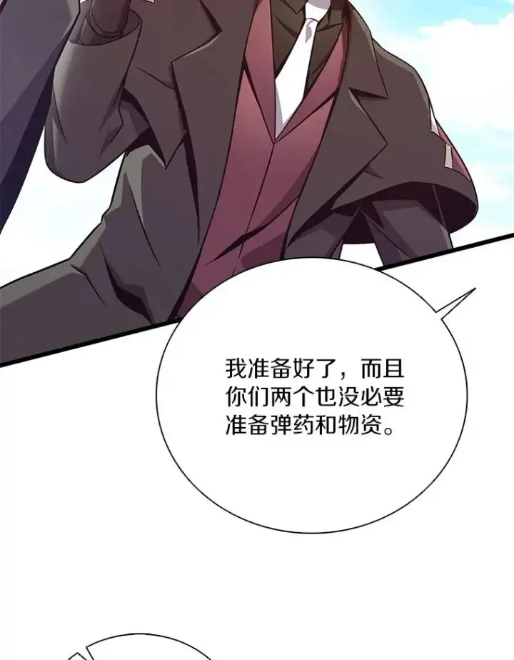 《魔弹射手》168.合作任务图112