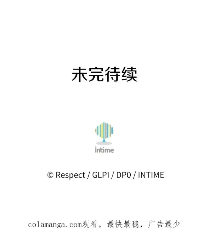 《魔弹射手》168.合作任务图122
