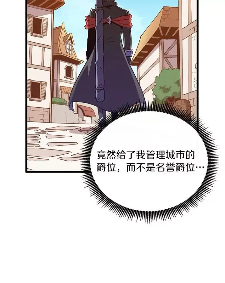 《魔弹射手》168.合作任务图20