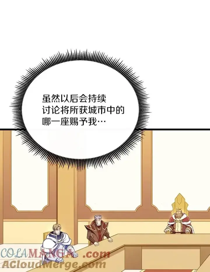 《魔弹射手》168.合作任务图21