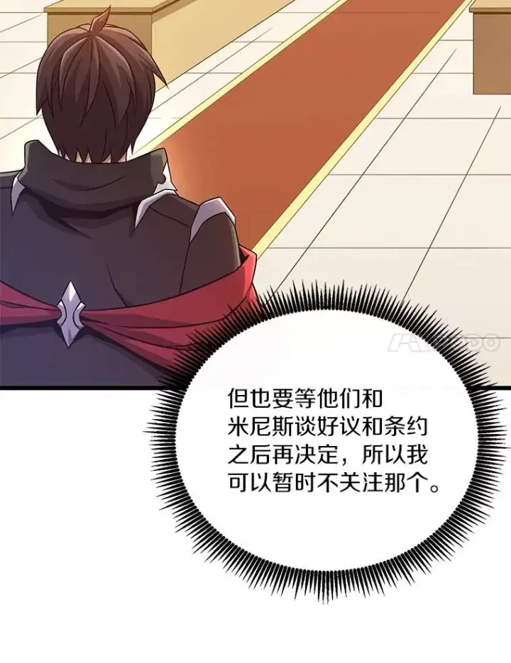 《魔弹射手》168.合作任务图22
