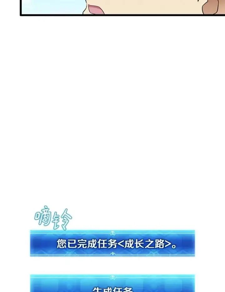 《魔弹射手》168.合作任务图24