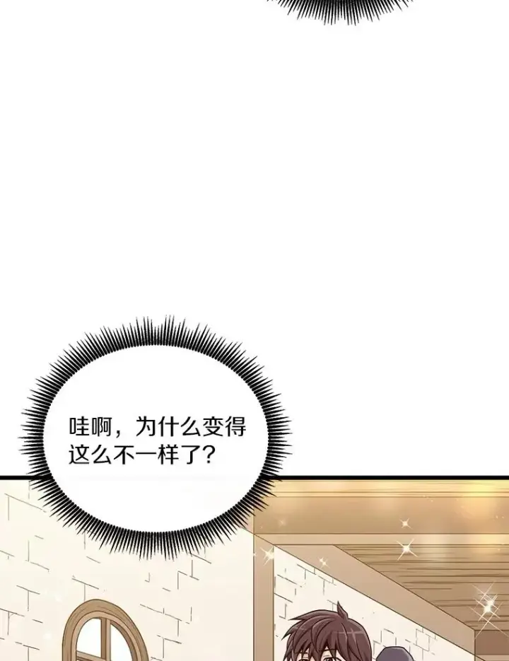 《魔弹射手》168.合作任务图27