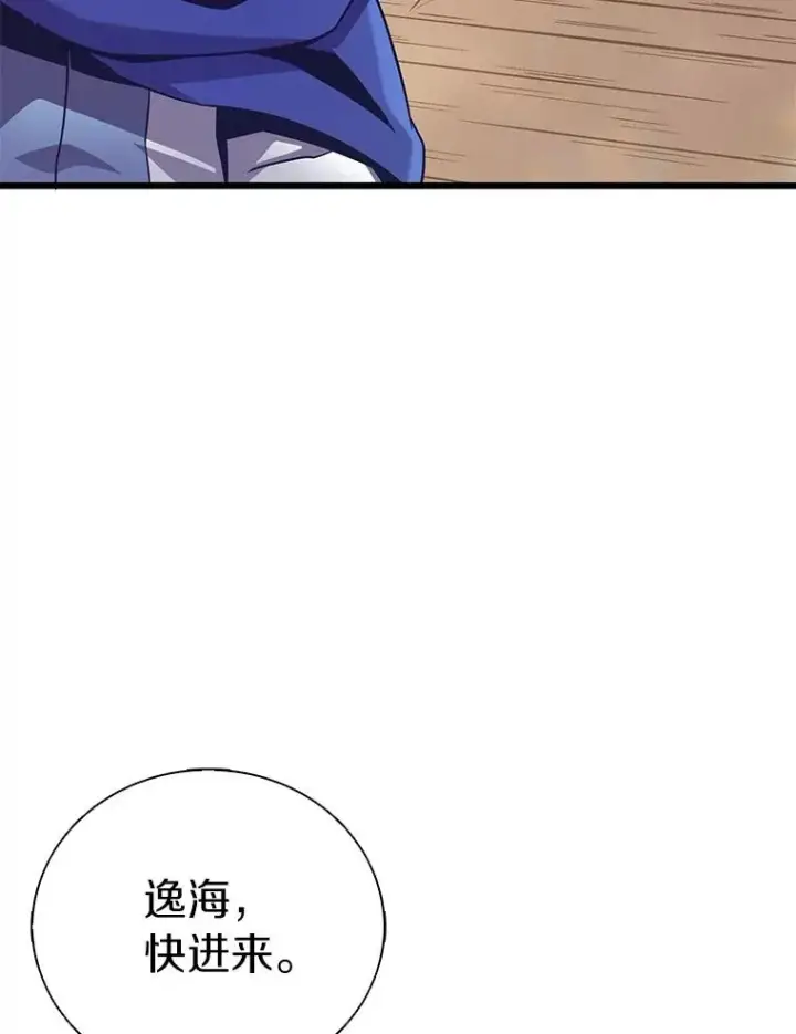 《魔弹射手》168.合作任务图30