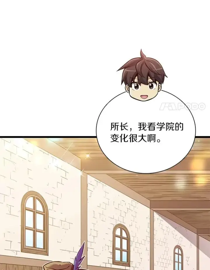 《魔弹射手》168.合作任务图32