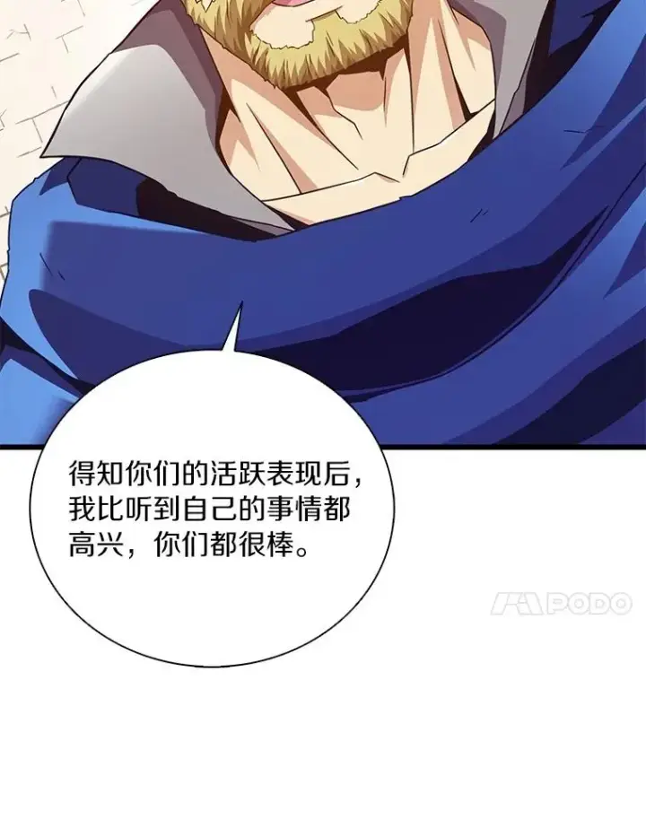 《魔弹射手》168.合作任务图35