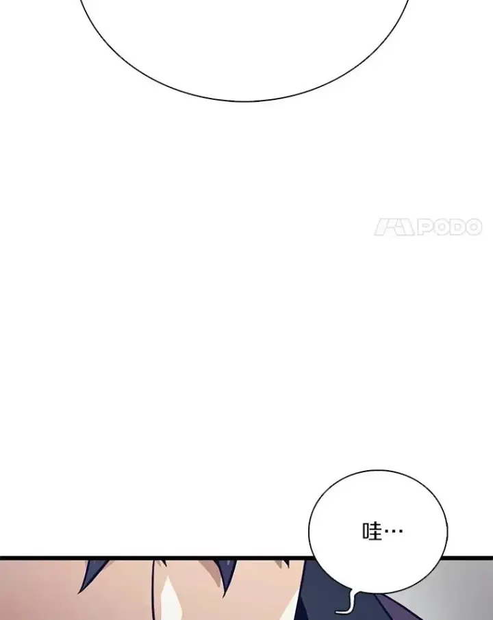 《魔弹射手》168.合作任务图4