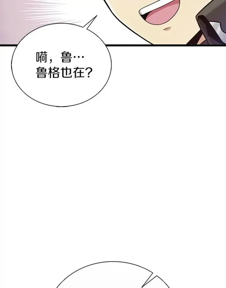 《魔弹射手》168.合作任务图47