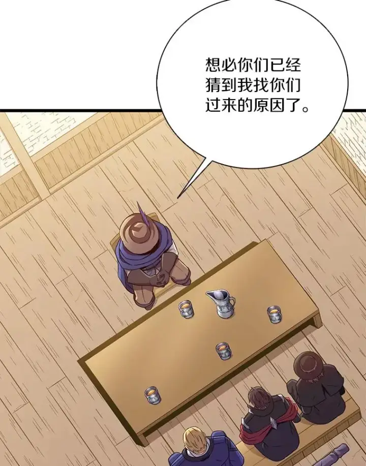 《魔弹射手》168.合作任务图51