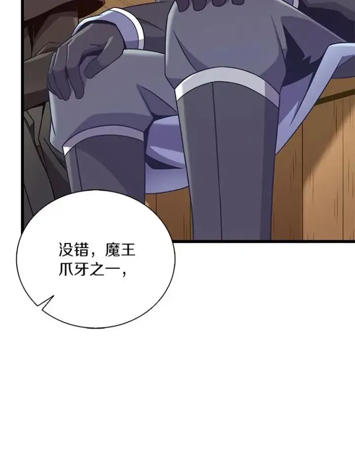 《魔弹射手》168.合作任务图54