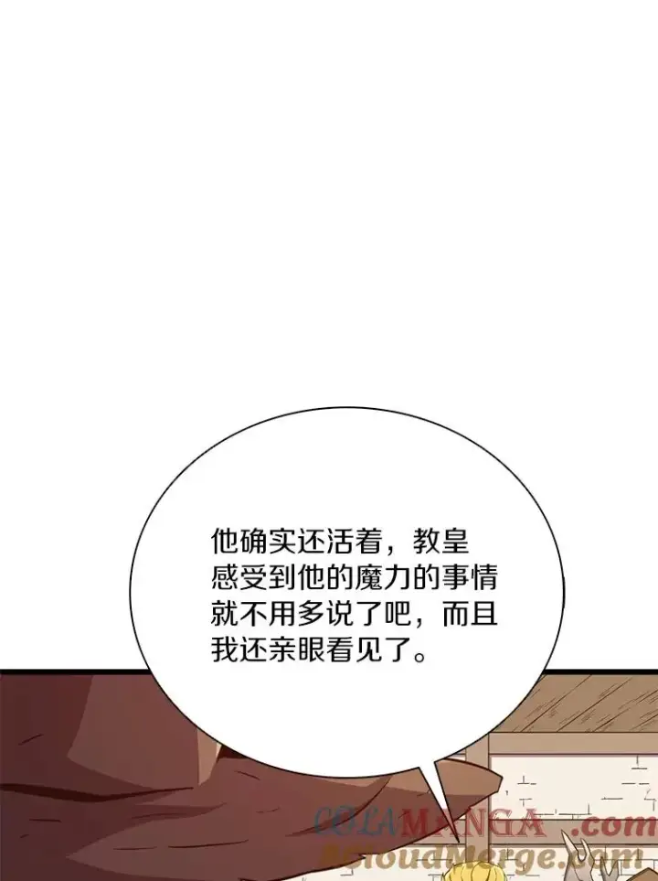 《魔弹射手》168.合作任务图57