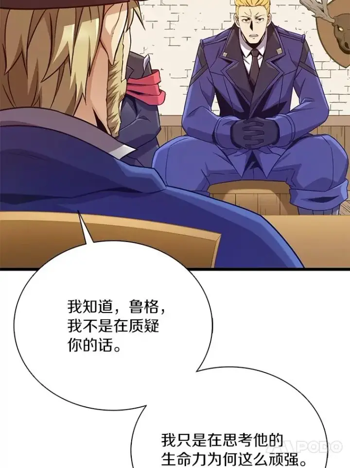 《魔弹射手》168.合作任务图58