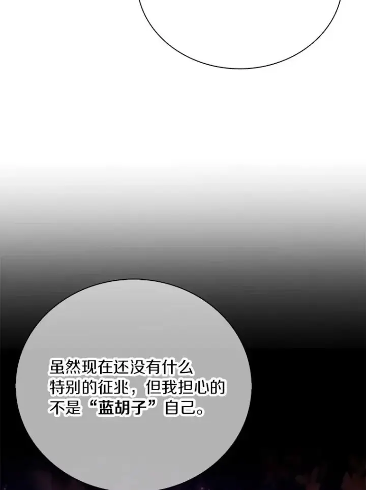 《魔弹射手》168.合作任务图59