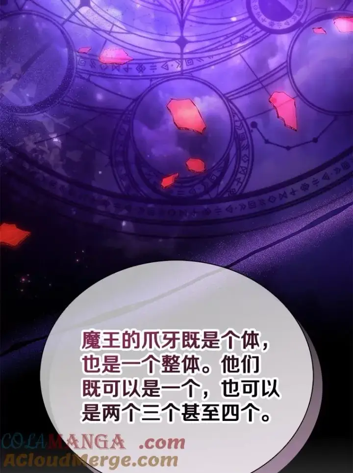 《魔弹射手》168.合作任务图61