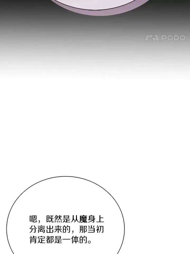 《魔弹射手》168.合作任务图62