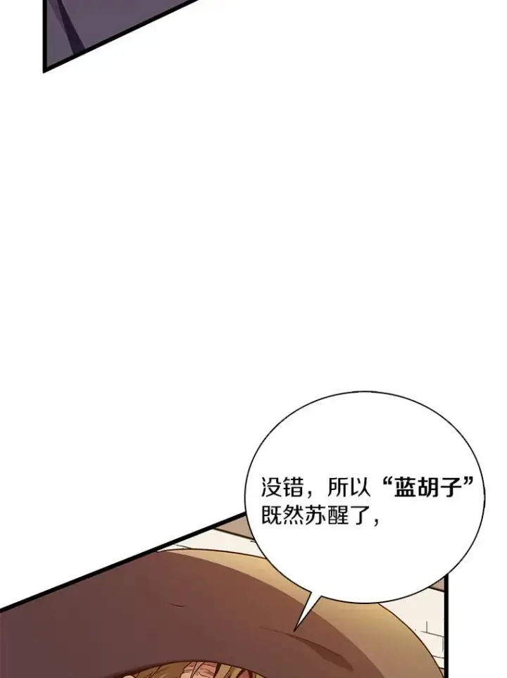 《魔弹射手》168.合作任务图64