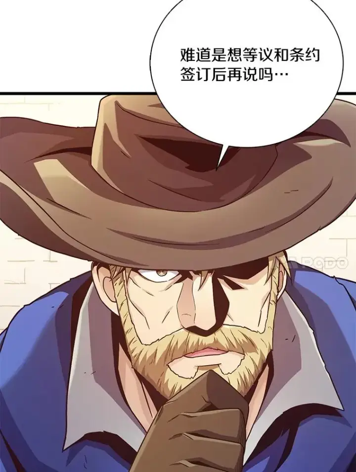 《魔弹射手》168.合作任务图68