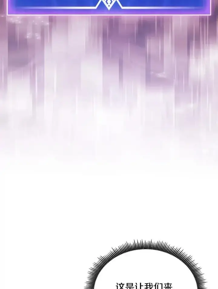 《魔弹射手》168.合作任务图72