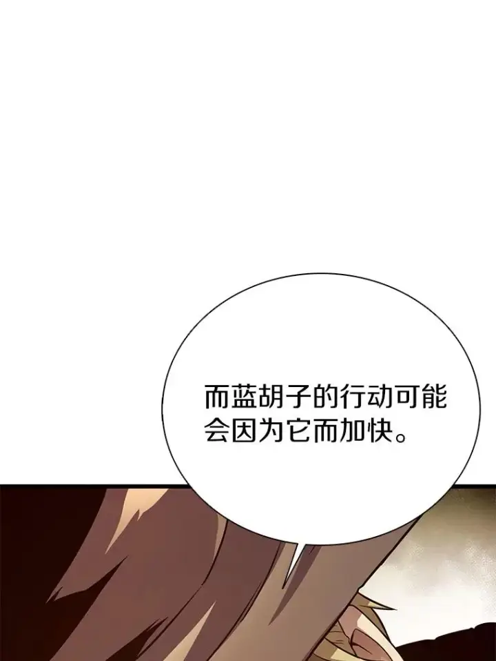 《魔弹射手》168.合作任务图80