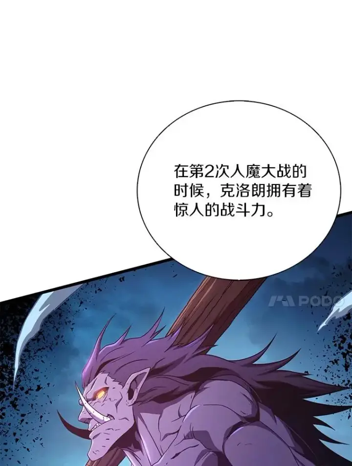 《魔弹射手》168.合作任务图84
