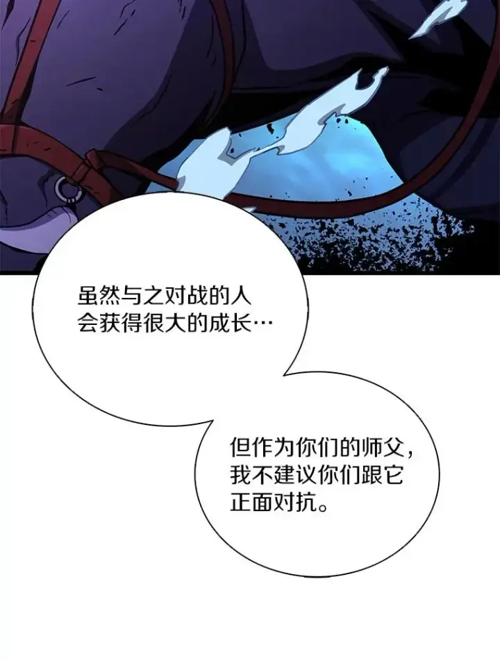 《魔弹射手》168.合作任务图86