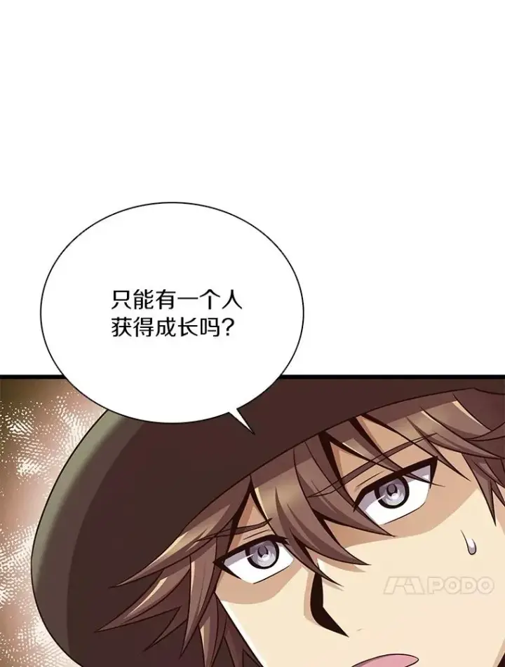 《魔弹射手》168.合作任务图87