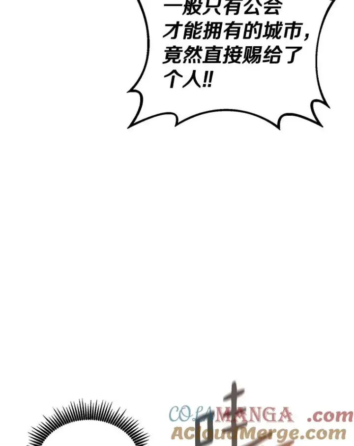 《魔弹射手》168.合作任务图9