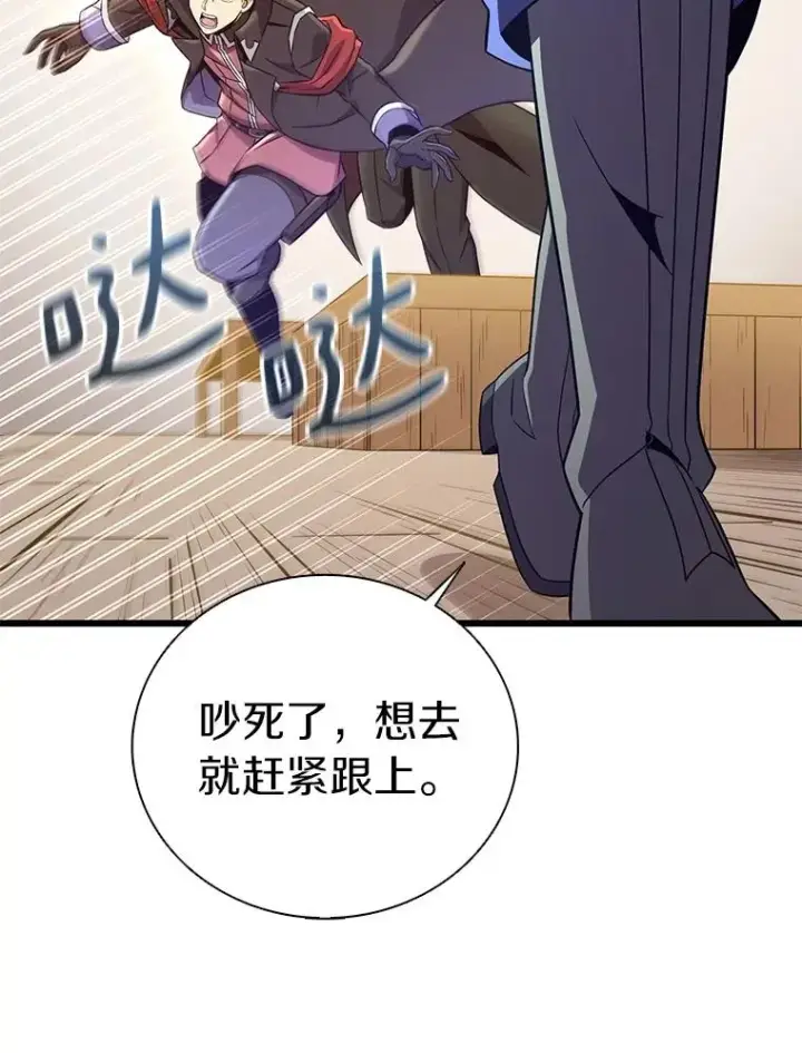 《魔弹射手》168.合作任务图96
