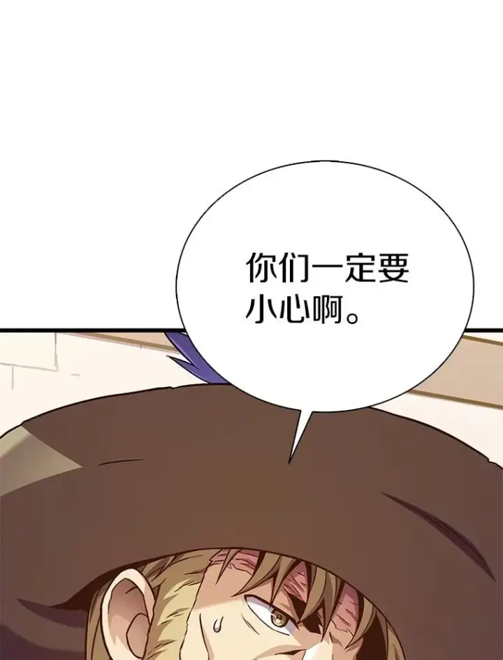 《魔弹射手》168.合作任务图99