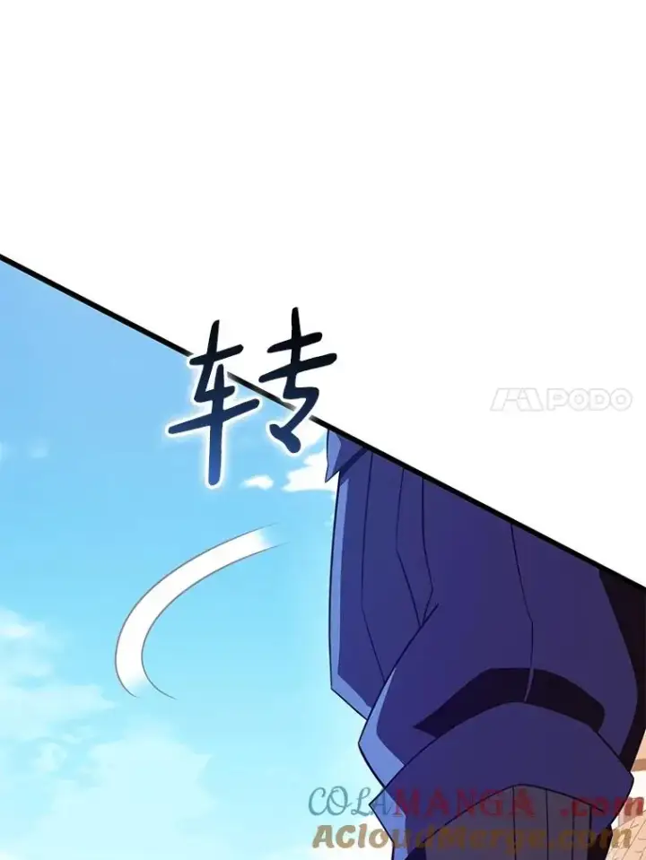 《魔弹射手》169.魔弹射手图41