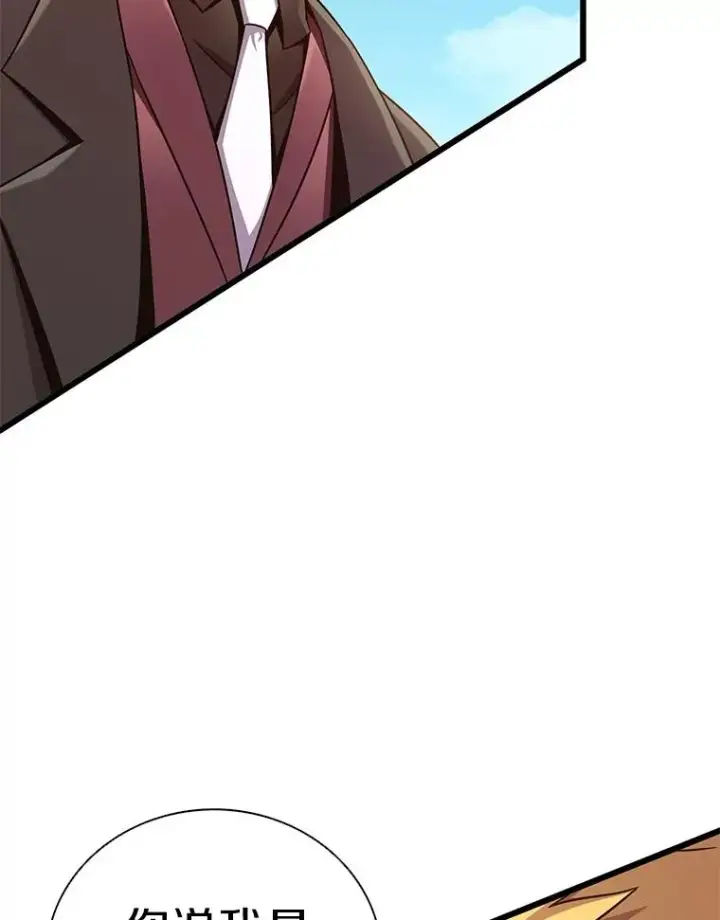 《魔弹射手》169.魔弹射手图7