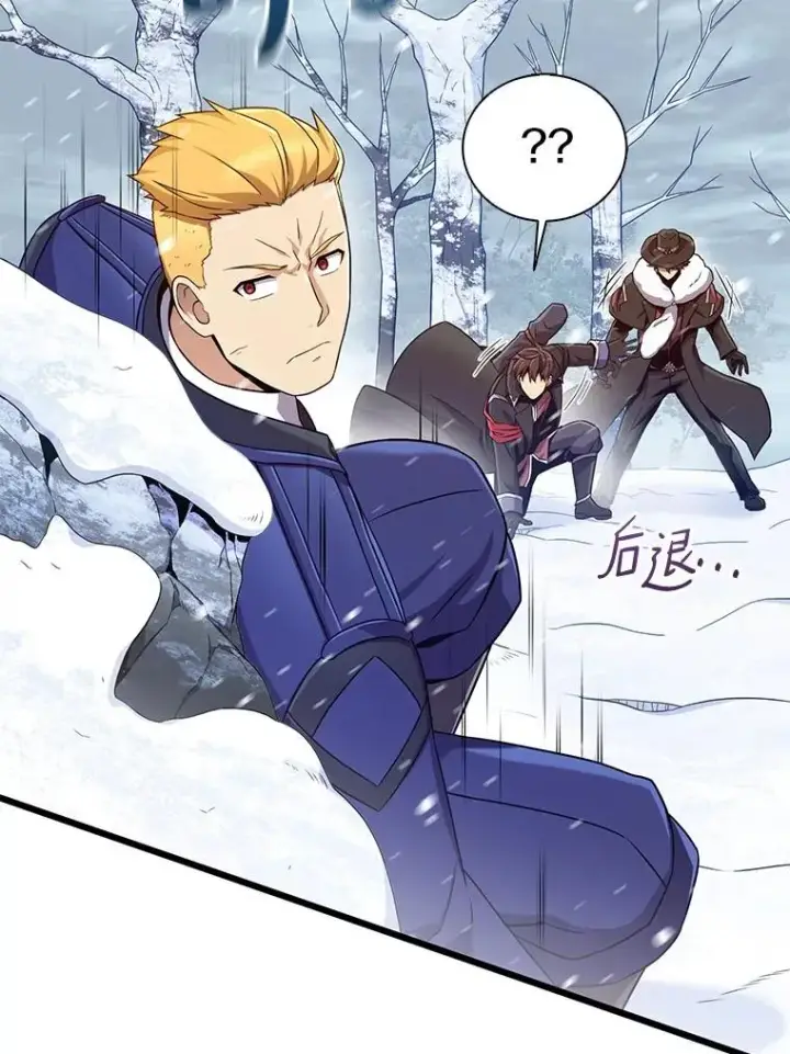 《魔弹射手》169.魔弹射手图90