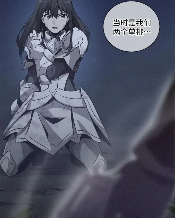 《魔弹射手》75.局外人图10