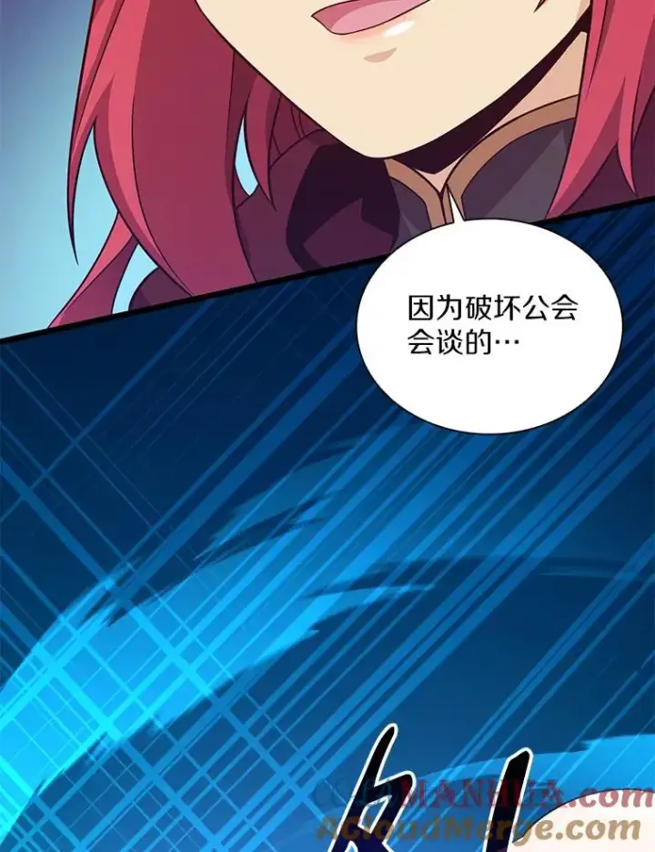 《魔弹射手》75.局外人图101