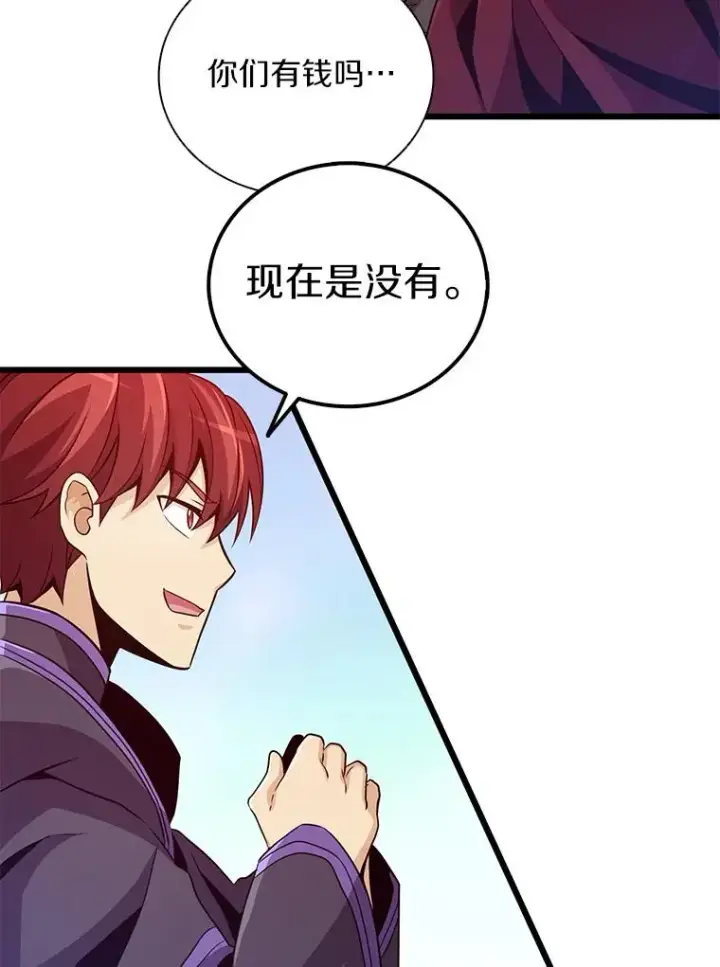 《魔弹射手》75.局外人图115