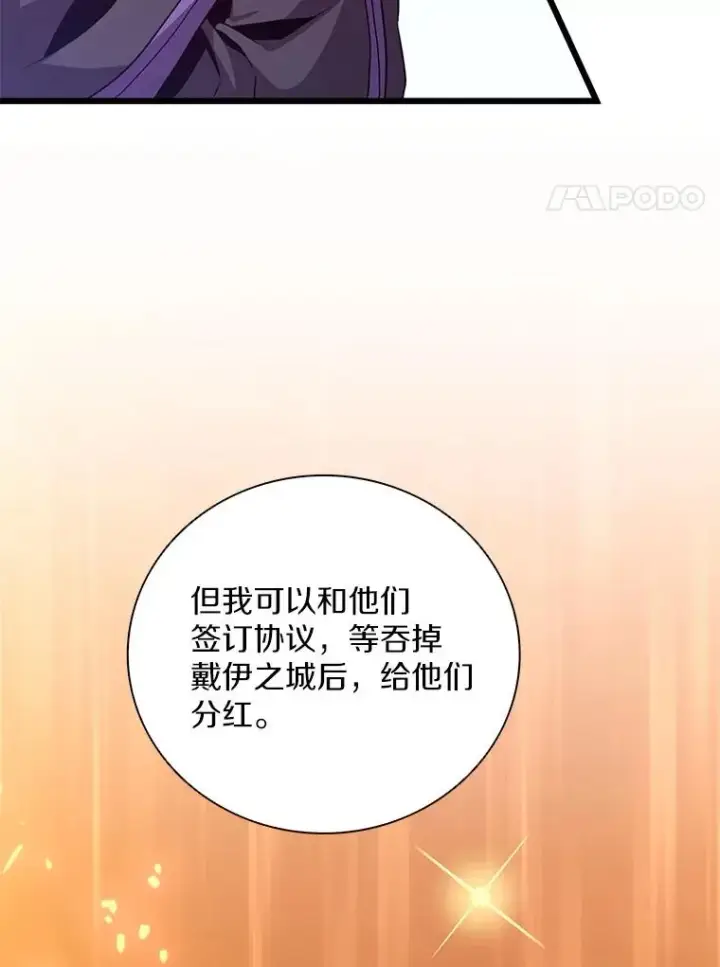 《魔弹射手》75.局外人图116