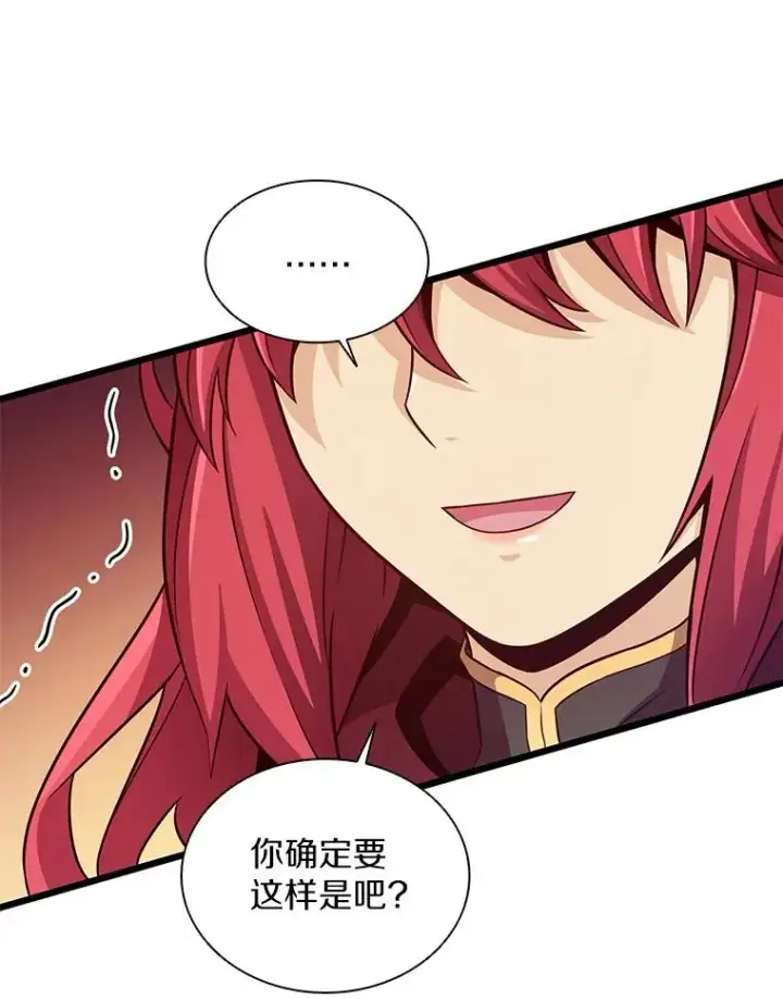 《魔弹射手》75.局外人图120