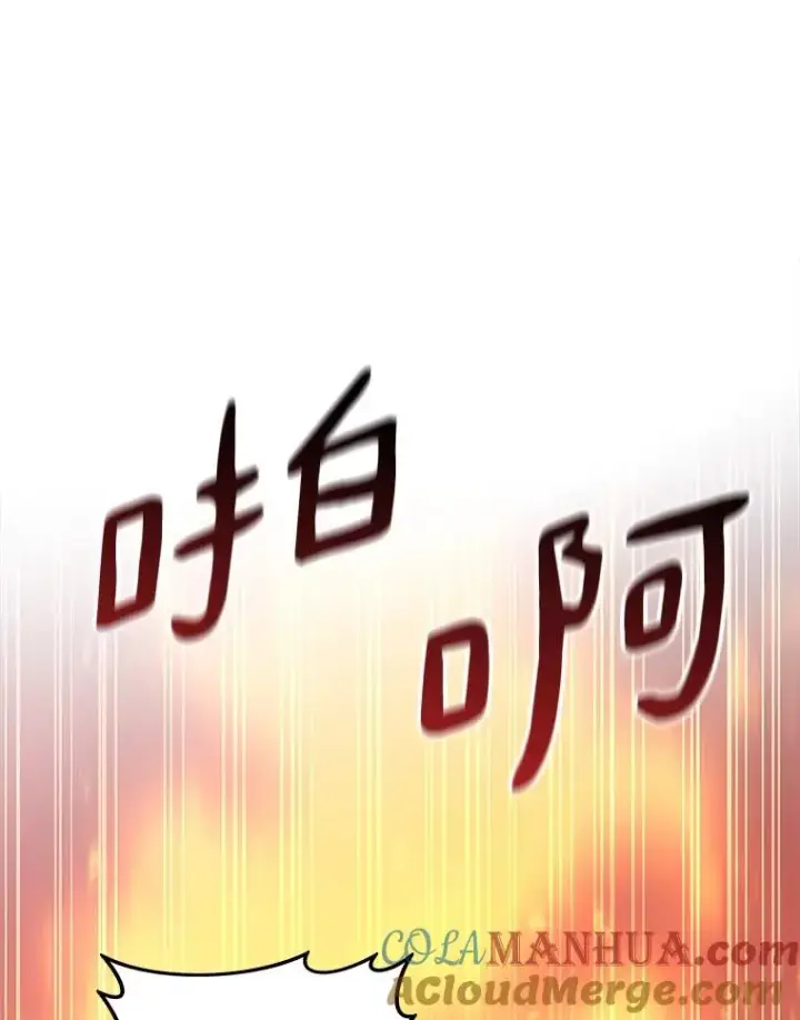 《魔弹射手》75.局外人图121