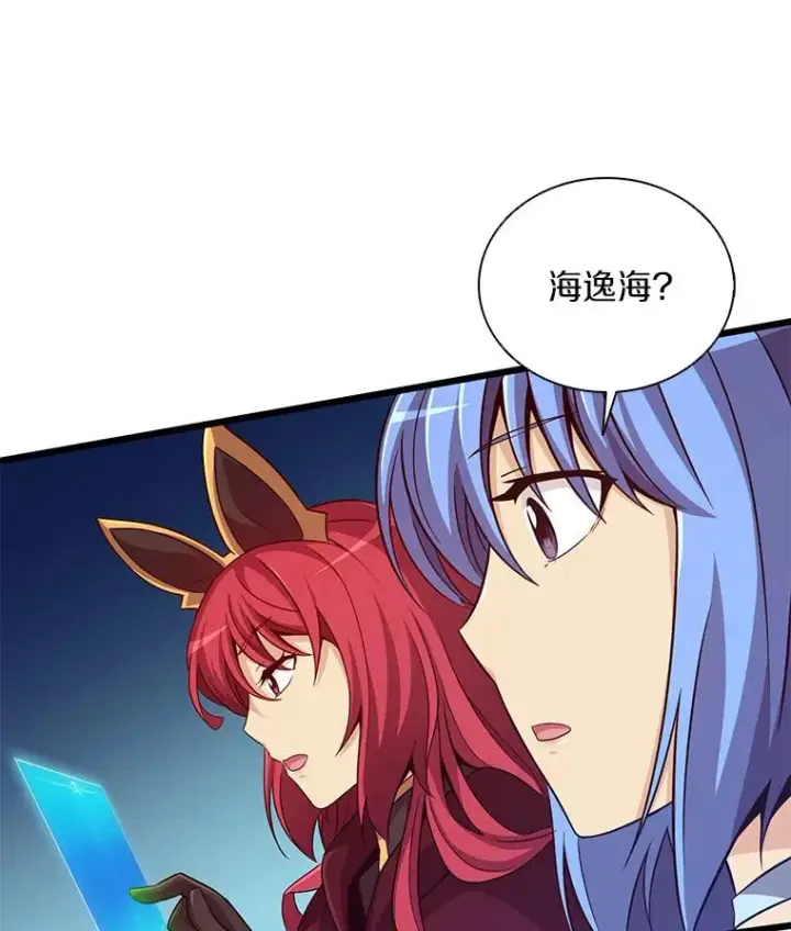 《魔弹射手》75.局外人图130