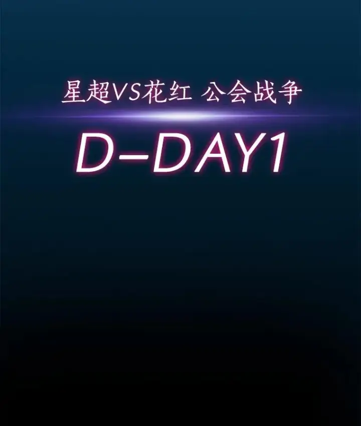 《魔弹射手》75.局外人图134