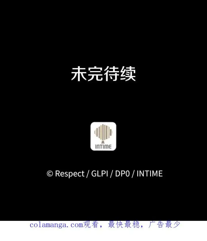 《魔弹射手》75.局外人图135