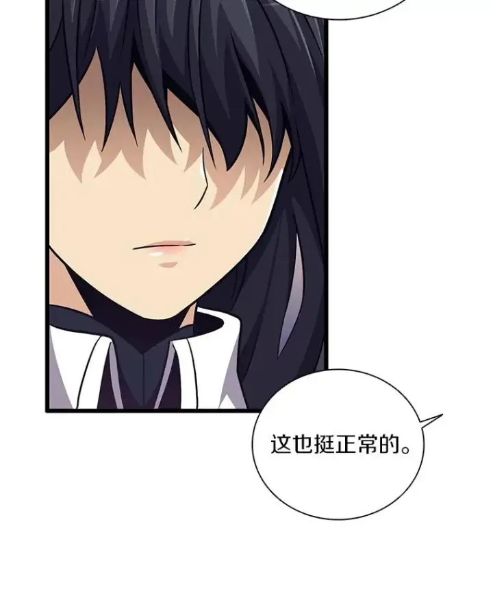《魔弹射手》75.局外人图14