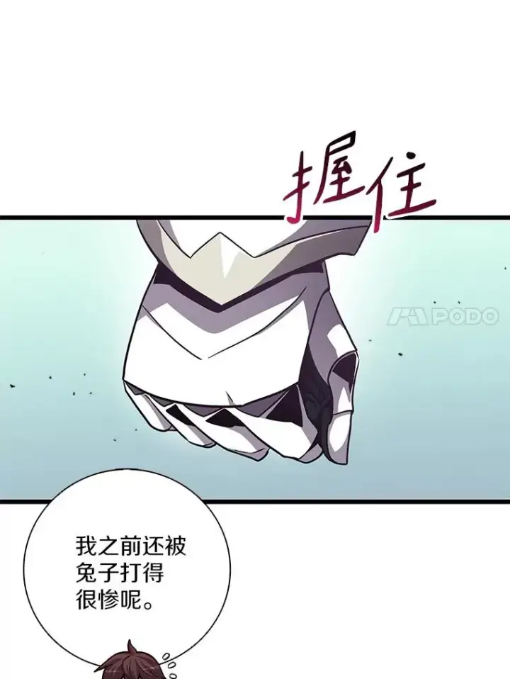 《魔弹射手》75.局外人图15