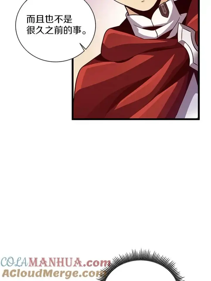 《魔弹射手》75.局外人图17