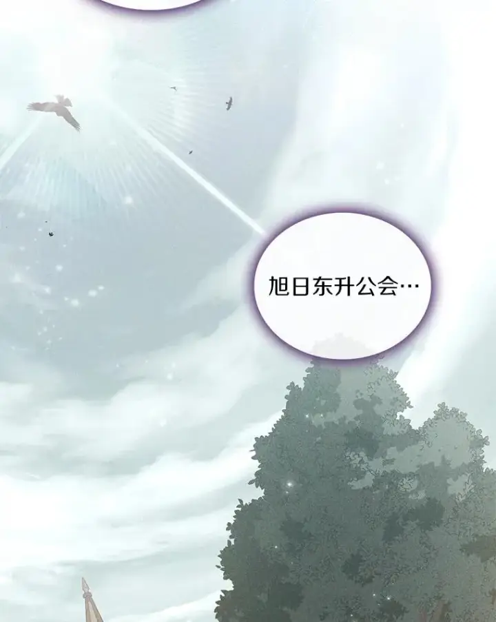 《魔弹射手》75.局外人图26