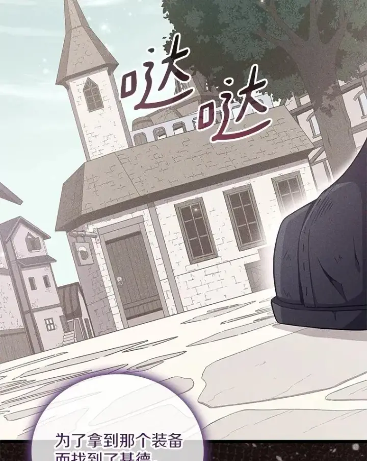 《魔弹射手》75.局外人图27