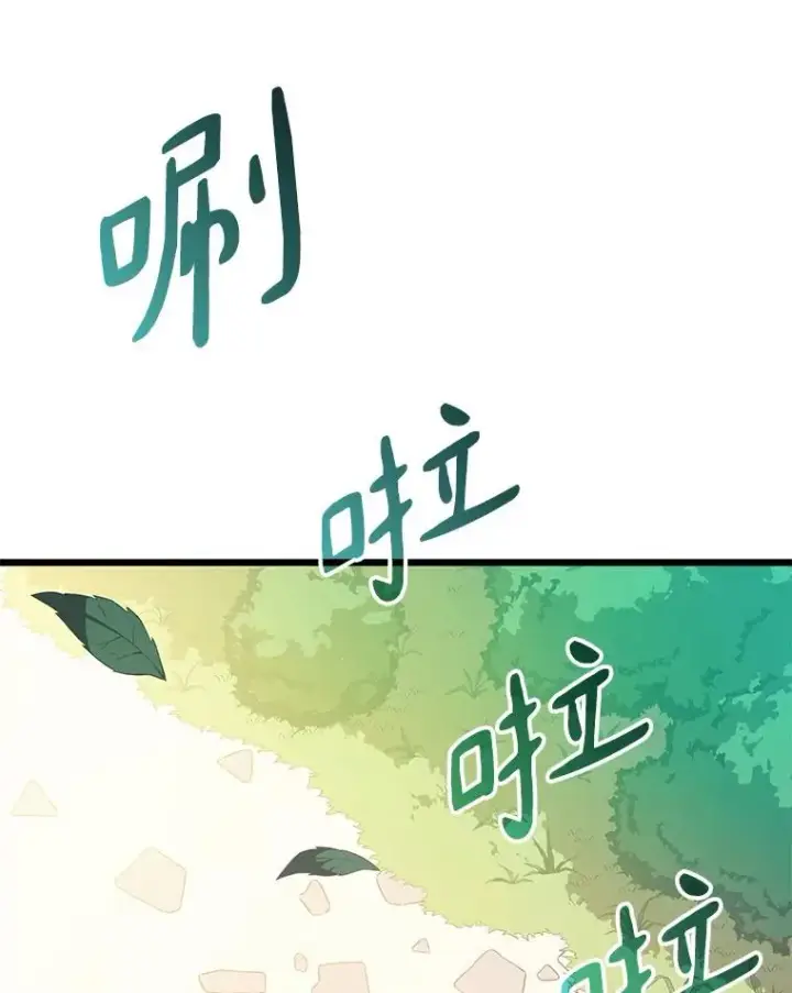 《魔弹射手》75.局外人图34