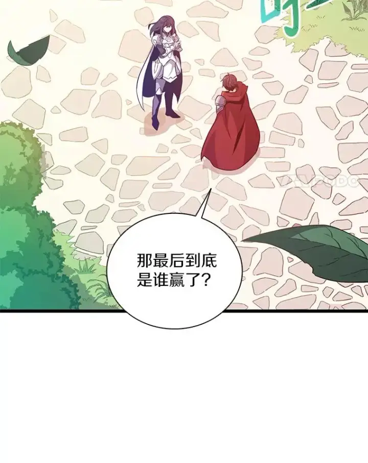 《魔弹射手》75.局外人图35