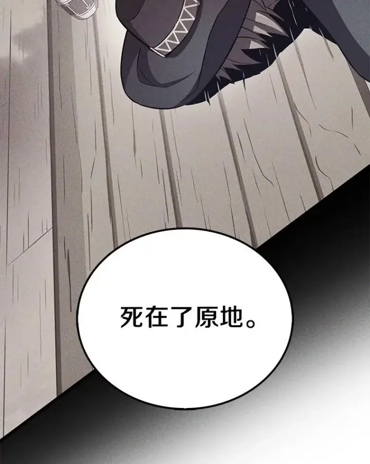 《魔弹射手》75.局外人图39
