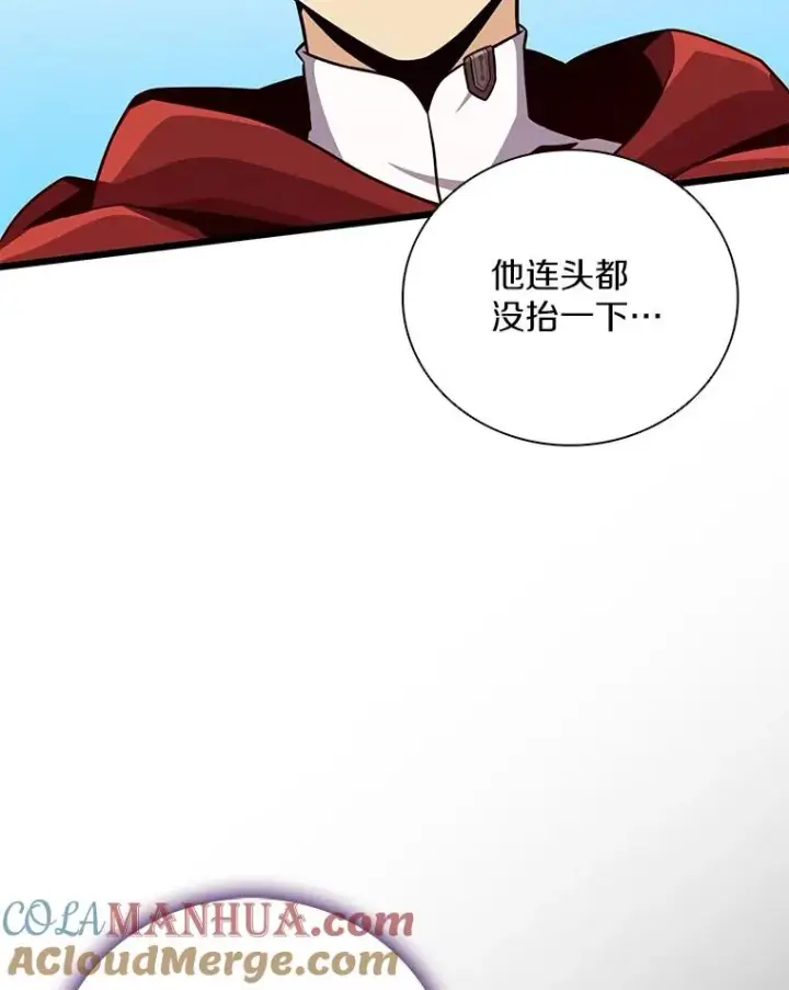 《魔弹射手》75.局外人图41